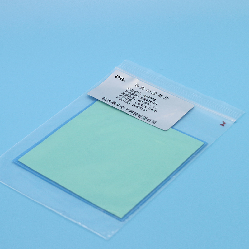 萃華導(dǎo)熱硅膠墊片CH500