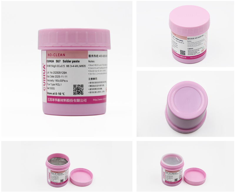 萃華錫膏：產(chǎn)品大全